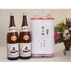 祝上棟式奉納 三重県産日本酒お酒2本縛りセット(早川酒造 天一清酒 1800ml×2本)