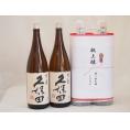 祝上棟式奉納 新潟県産日本酒お酒2本縛りセット(久保田 百寿 千寿 1800ml×2本)