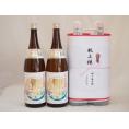 祝上棟式奉納 兵庫県産日本酒お酒2本縛りセット(龍力 特別本醸造 1800ml×2本)