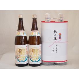 祝上棟式奉納 兵庫県産日本酒お酒2本縛りセット(龍力 特別本醸造 1800ml×2本)