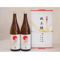 祝上棟式奉納 愛知県産日本酒お酒2本セット(金鯱 極旨 1800ml×2本)(金銀水引・文化タイプ）