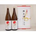 祝上棟式奉納 愛知県産日本酒お酒2本セット(金鯱 極旨 1800ml×2本)(金銀水引・眼鏡タイプ）