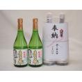 奉納用２本縛り感謝の念を込めセット 秋田県産日本酒お酒セット(秋田銘醸 まなぐ凧純米酒 720ml×2本)