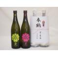 奉納用２本縛り感謝の念を込めセット 大分県産日本酒お酒セット(八鹿 特別純米 吟醸 720ml×2本)