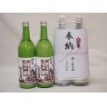 奉納用２本縛り感謝の念を込めセット 岐阜県産日本酒お酒セット(三輪酒造 白川郷純米 720ml×2本)