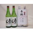 奉納用２本縛り感謝の念を込めセット 福島県産日本酒お酒セット(奥の松酒造 特別純米 720ml×2本)