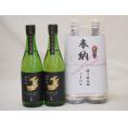奉納用２本縛り感謝の念を込めセット 愛知県産日本酒お酒セット(金鯱酒造 夢吟香純米 720ml×2本)