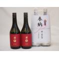 奉納用２本縛り感謝の念を込めセット 岩手県産日本酒お酒セット(南部美人酒造 特別純米 720ml×2本)