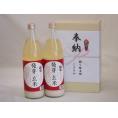 奉納用２本箱詰め感謝の念を込めセット 福岡県アルコール0％甘酒セット(国菊発芽玄米985g×2本)