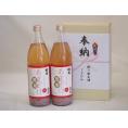 奉納用２本箱詰め感謝の念を込めセット 福岡県アルコール0％甘酒セット(国菊黒米985g×2本)