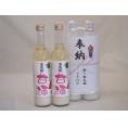 奉納用２本縛り感謝の念を込めセット 岐阜県アルコール0％甘酒セット(奥飛騨あまざけ 500ml×2本)
