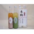 奉納用２本縛り感謝の念を込めセット 愛知県アルコール0％甘酒セット(一糀抹茶 古代米 500g×2本)