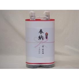 奉納用２本縛り感謝の念を込めセット 三重県産早川酒造部天一純米酒 　純米吟醸酒セット 1800ml×2本)