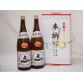 奉納用２本箱詰め感謝の念を込めセット 三重県産日本酒お酒セット(早川酒造部 天一清酒 1800ml×2本)(金銀水引・眼鏡タイプ）