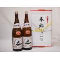 奉納用２本箱詰め感謝の念を込めセット 三重県産日本酒お酒セット(早川酒造部 天一清酒 1800ml×2本)(金銀水引・文化タイプ）