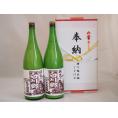 奉納用２本箱詰め感謝の念を込めセット 岐阜県産日本酒お酒セット(三輪酒造 白川郷にごり純米 1800ml×2本)(金銀水引・文化タイプ）