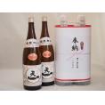 奉納用２本縛り感謝の念を込めセット 三重県産日本酒お酒セット(早川酒造部 天一清酒 1800ml×2本)