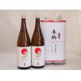 奉納用２本縛り感謝の念を込めセット 愛知県産日本酒お酒セット(金鯱 極旨 1800ml×2本)