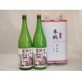 奉納用２本縛り感謝の念を込めセット 岐阜県産日本酒お酒セット(三輪酒造 純米白川郷 1800ml×2本)