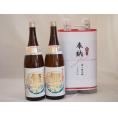 奉納用２本縛り感謝の念を込めセット 新潟県産日本酒お酒セット(本田商店 龍力特別本醸造 1800ml×2本)