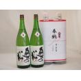 奉納用２本縛り感謝の念を込めセット 福島県産日本酒お酒セット(奥の松 特別純米 1800ml×2本)