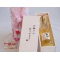 母の日 お母さんありがとう木箱セット井上酒造 長期貯蔵本格麦焼酎 百助 (大分県)l 720ml 母の日カードとカーネイション付