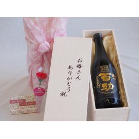 母の日 お母さんありがとう木箱セット井上酒造 本格麦焼酎 初代百助 (大分県) 720ml 母の日カードとカーネイション付