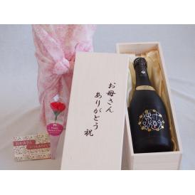母の日 お母さんありがとう木箱セット壱岐焼酎協業組合 麦焼酎十酔傳説 (長崎県)  720ml 母の日カードとカーネイション付