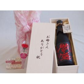 母の日 お母さんありがとう木箱セット老松酒造 麦焼酎 全量麹仕込黒閻魔 (大分県) 720ml 母の日カードとカーネイション付