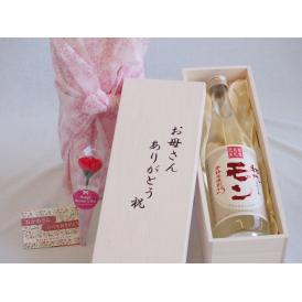 母の日 お母さんありがとう木箱セット井上酒造 本格米焼酎 初代百助の妻モン (大分県) 720ml 母の日カードとカーネイション付