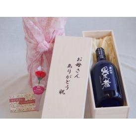 母の日 お母さんありがとう木箱セット瑞鷹 本格麦焼酎 異風者 (熊本県) 720ml 母の日カードとカーネイション付