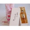 母の日 お母さんありがとう木箱セット万上金箔入り梅酒 (山梨県) 500ml 母の日カードとカーネイション付