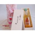 母の日 お母さんありがとう木箱セット元坂酒造 日本酒×熊野みかんオレンジベアー (三重県) 720ml 母の日カードとカーネイション付