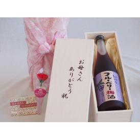 おかあさんありがとう