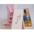 母の日 お母さんありがとう木箱セット山梨県葡萄100%使用甲州辛口 白ワイン (山梨県) 720ml 母の日カードとカーネイション付