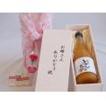 遅れてごめんね♪母の日 お母さんありがとう木箱セット中野BC 紀州完熟みかん梅酒 (和歌山県) 720ml 母の日カードとカーネイション付