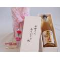 遅れてごめんね♪母の日 お母さんありがとう木箱セット中野BC 紀州の甘橘ミックス梅酒 (和歌山県)  720ml 母の日カードとカーネイション付
