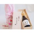 母の日 お母さんありがとう木箱セット東酒造 本格芋焼酎 幸せと長寿を運ぶ笑酎 (鹿児島県) 720ml 母の日カードとカーネイション付