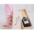 母の日 お母さんありがとう木箱セット霧島酒造 芋麹焼酎 白吉助 (宮崎県) 720ml 母の日カードとカーネイション付