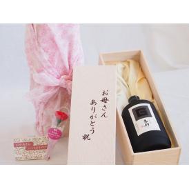 母の日 お母さんありがとう木箱セット霧島酒造 芋麹焼酎 白吉助 (宮崎県) 720ml 母の日カードとカーネイション付