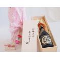 母の日 お母さんありがとう木箱セット薩摩金山蔵 長期貯蔵芋焼酎 吾唯足知 (鹿児島県) 720ml 母の日カードとカーネイション付