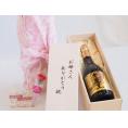 遅れてごめんね♪母の日 お母さんありがとう木箱セット濱田酒造 本格芋焼酎 大魔王 (鹿児島県) 720ml 母の日カードとカーネイション付