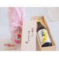 母の日 お母さんありがとう木箱セット小正醸造 果物の香り系芋焼酎小鶴ザ・バナナ 900ml 母の日カードとカーネイション付