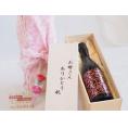 母の日 お母さんありがとう木箱セット小正酒造 芋焼酎シャンパン酵母使用小鶴ピンクゴールド (鹿児島県) 72