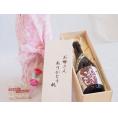 母の日 お母さんありがとう木箱セット堤酒造 本格芋焼酎 黒麹むらさきいも (熊本県) 720ml 母の日カードとカーネイション付