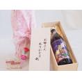 母の日 お母さんありがとう木箱セット濱田酒造 本格芋焼酎 鹿児島県産紫芋使用紫薩摩富士 (鹿児島県) 900