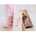 母の日 お母さんありがとう木箱セット濱田酒造 本格芋焼酎 鹿児島県産赤芋使用赤薩摩富士 (鹿児島県) 900
