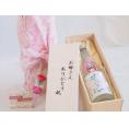 母の日 お母さんありがとう木箱セット喜界島酒造 庵美黒糖焼酎せいら銀 (大分県)   720ml 母の日カードとカーネイション付