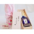 母の日 お母さんありがとう木箱セット濱田酒造 本格芋焼酎 長期貯蔵芋原酒特上大魔王 (鹿児島県) 600ml 母の日カードとカーネイション付