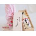 母の日 お母さんありがとう木箱セットぶんご銘醸 麹天然仕込 酒蔵のあまざけ 900ml 母の日カードとカーネイション付